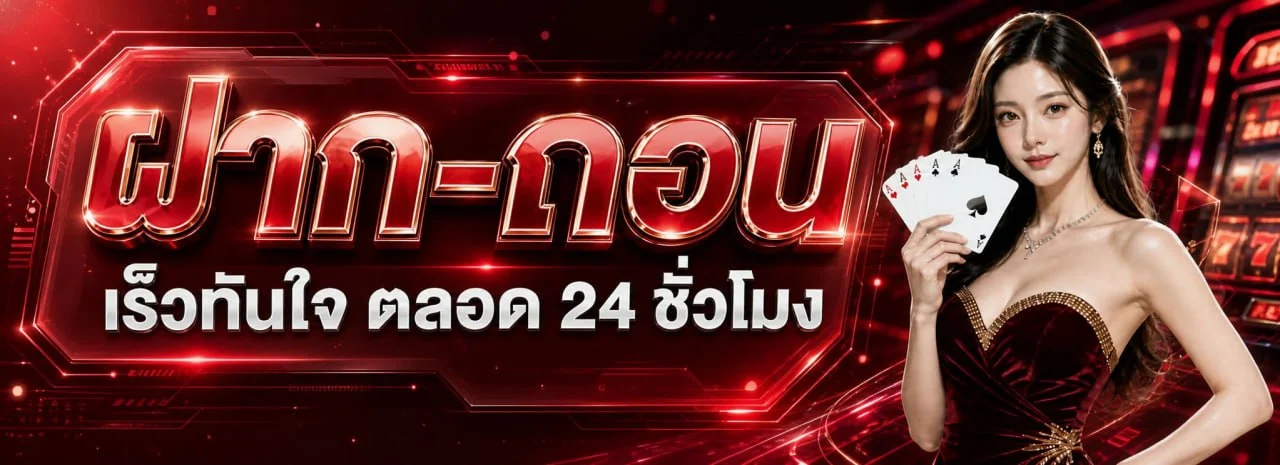 หวยออนไลน์ AMBLOTTO แทงหวยครบทุกประเภท อัตราจ่ายสูง