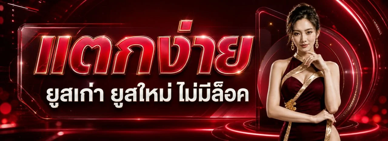 สล็อตออนไลน์ AMBTURBO รวมเกมค่ายดังยอดนิยมแตกง่าย